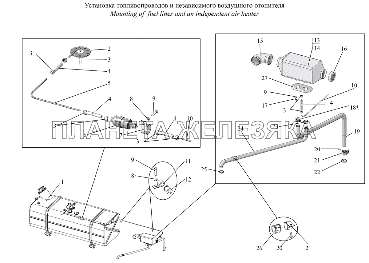 Установка топливопроводов и независимого воздушного отопителя МАЗ-231