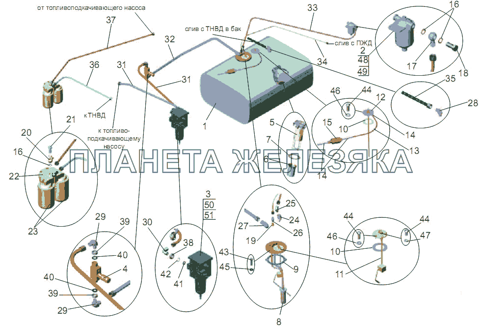 Установка топливопроводов МАЗ-256 (вариант)