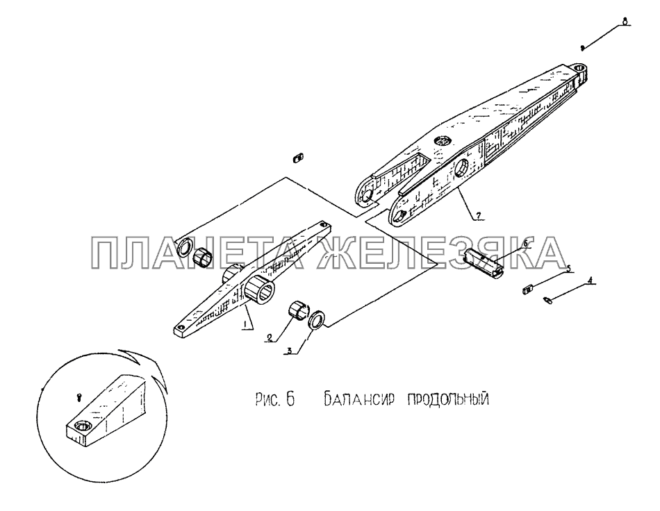 Балансир продольный ЧМЗАП-9990