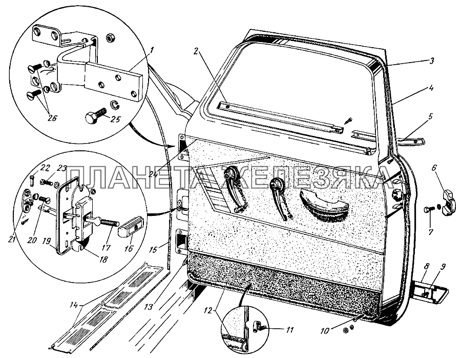 Передняя дверь ГАЗ-21 (каталог 69 г.)