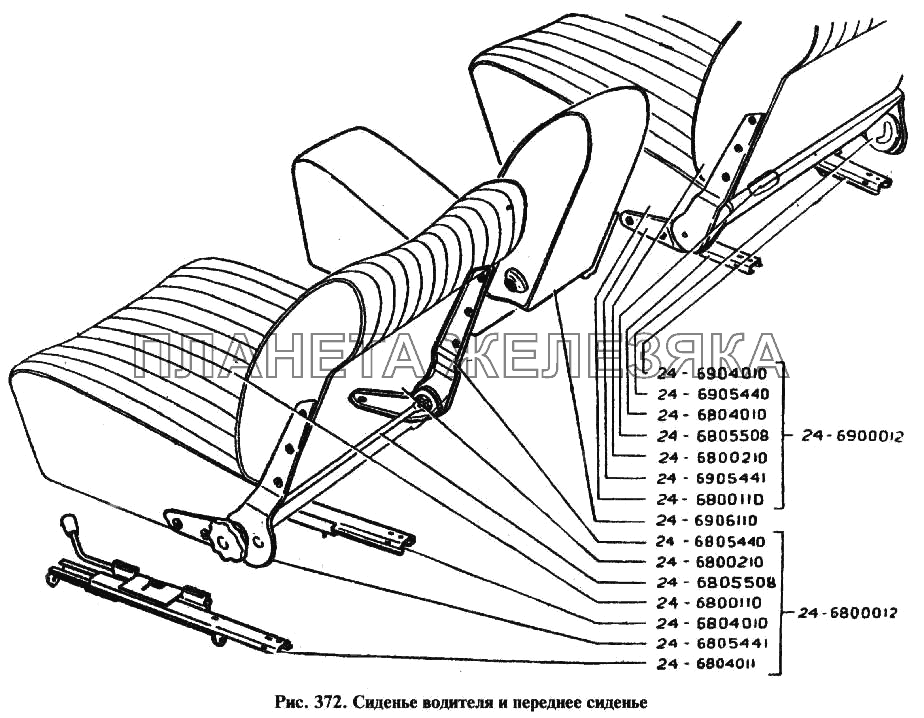 Сиденье водителя и переднее сиденье ГАЗ-24