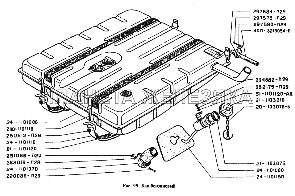 Бак бензиновый ГАЗ-24