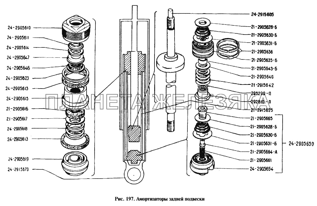 Амортизаторы задней подвески ГАЗ-24
