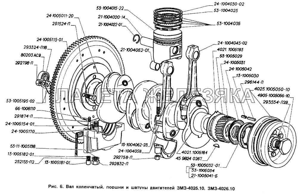 Вал коленчатый, поршни и шатуны двигателей ЗМЗ-4025.10, ЗМЗ-4026.10 ГАЗ-2705 (ГАЗель)
