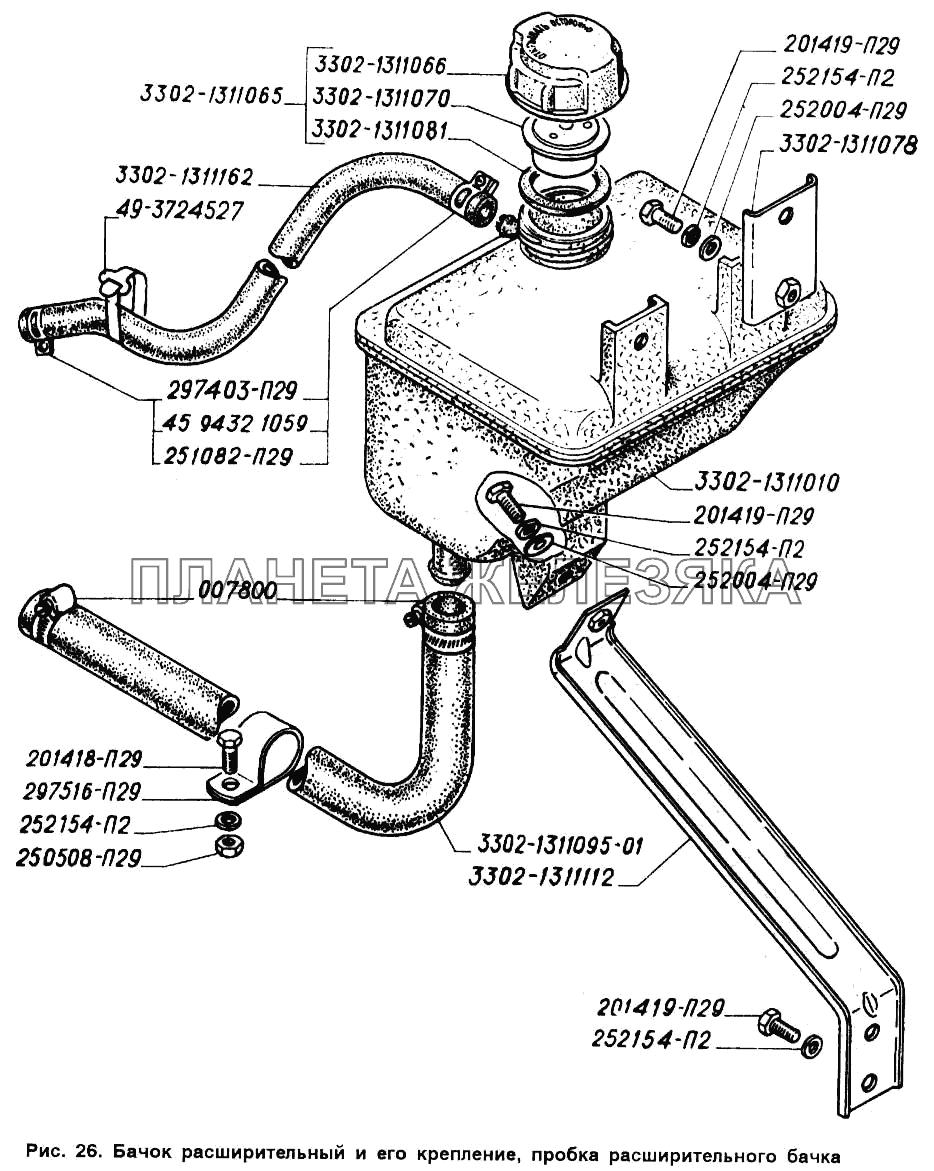 Бачок расширительный и его крепление, пробка расширительного бачка ГАЗ-2705 (ГАЗель)