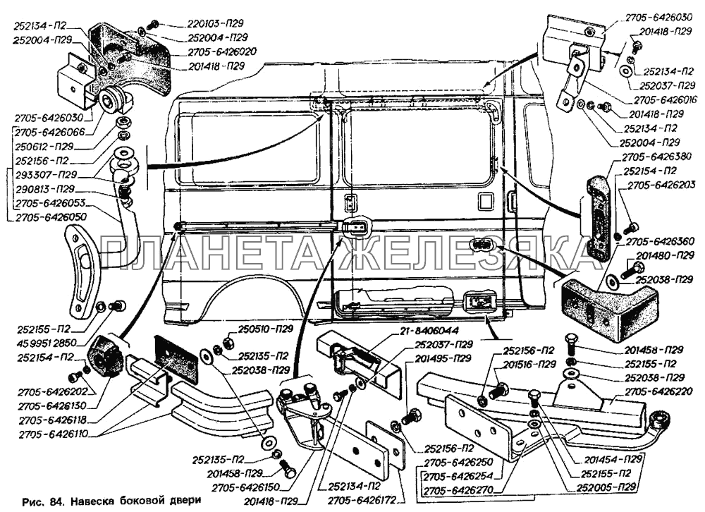Навеска боковой двери ГАЗ-2705 (ГАЗель)