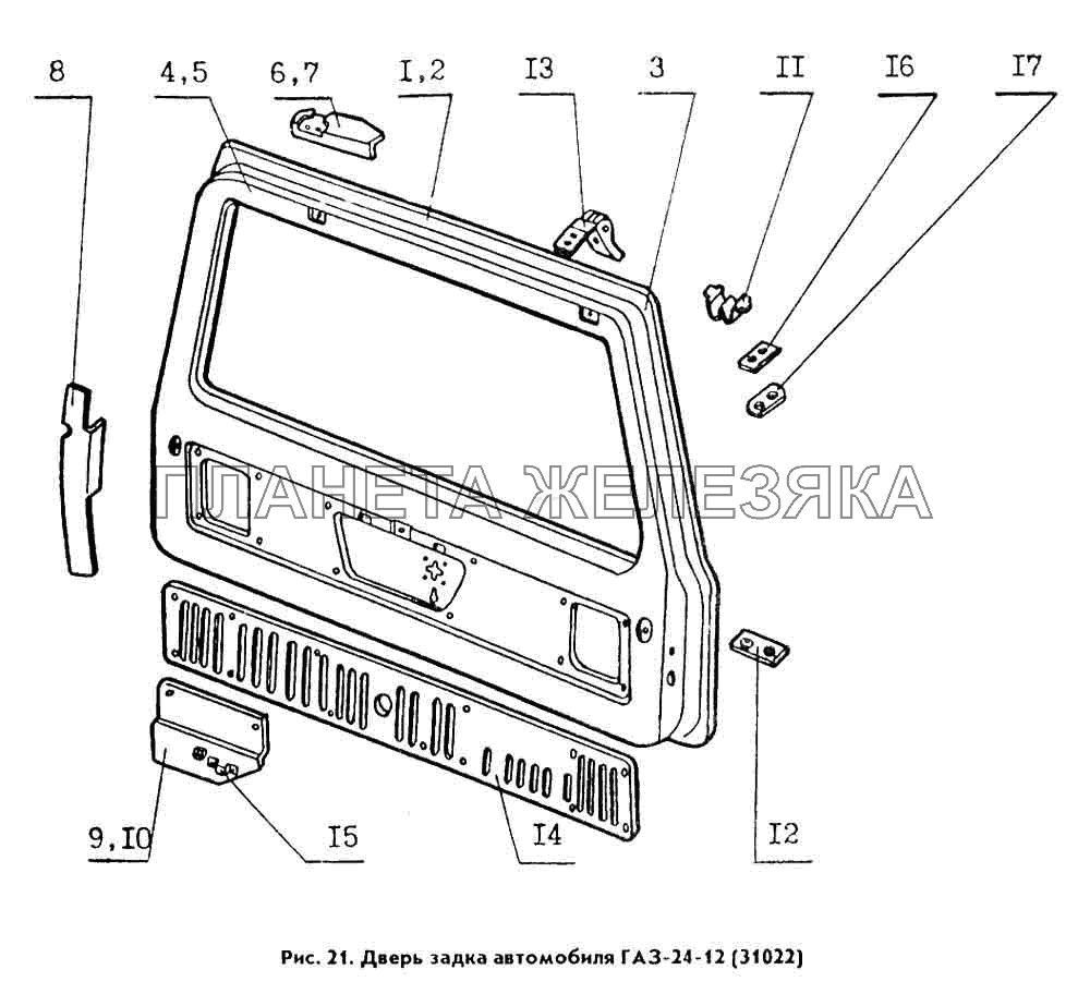 Дверь задка автомобиля ГАЗ-24-12 (31022) Кузов ГАЗ 31029