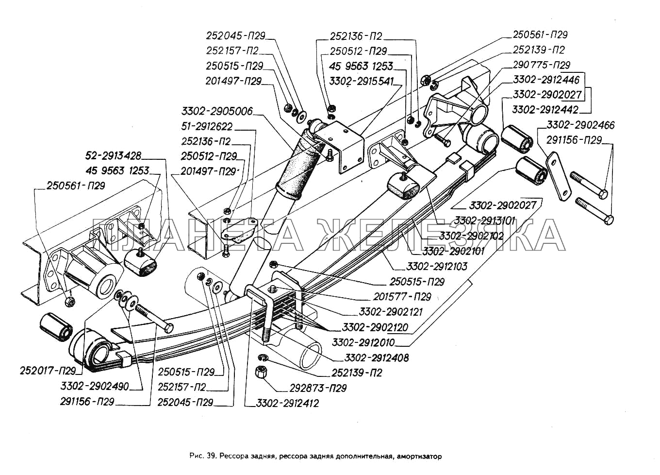 Рессора задняя, рессора задняя дополнительная, амортизатор ГАЗ-3302 (ГАЗель)