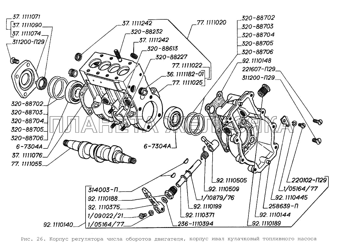 Корпус регулятора числа оборотов двигателя, корпус и вал кулачковый топливного насоса высокого давления ГАЗ-3306