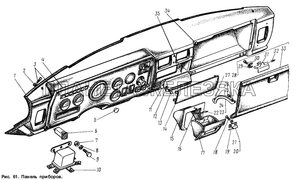 Полка на панель газ 3307