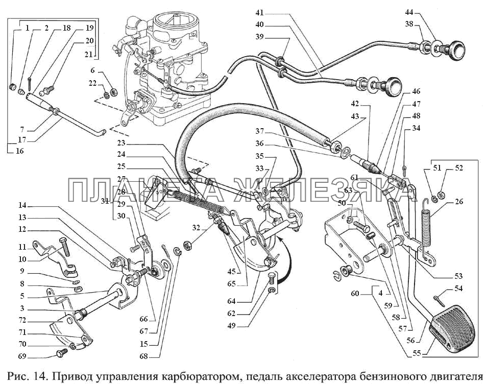 Привод управления карбюратором, педаль акселератора бензинового двигателя ГАЗ-3308