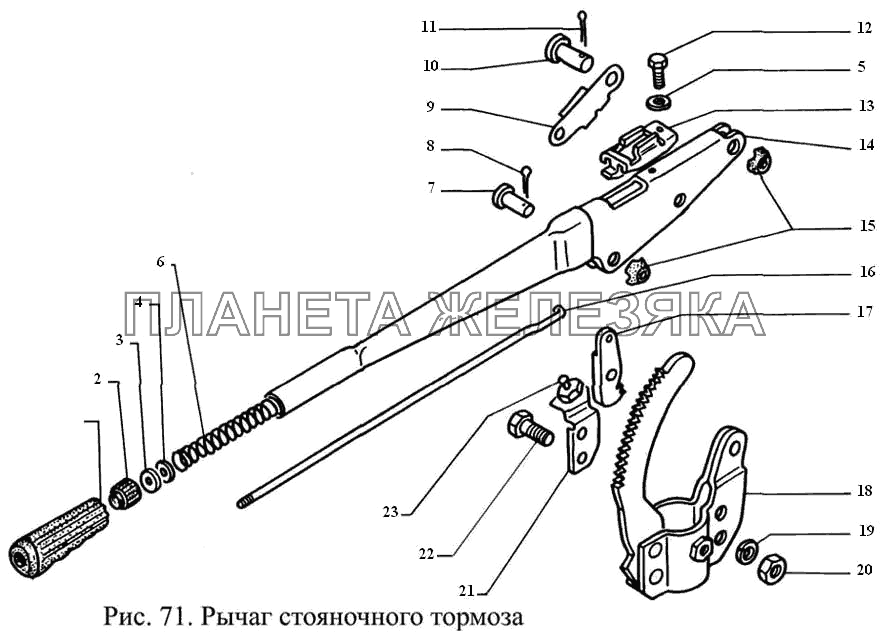 Рычаг стояночного тормоза ГАЗ-3308