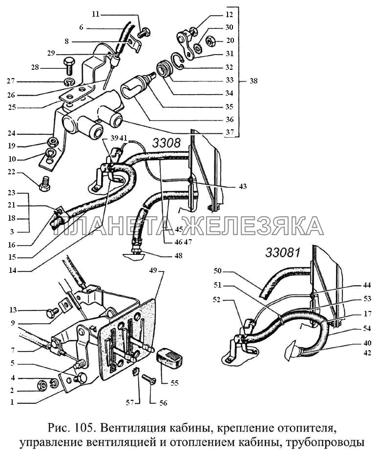 Вентиляция кабины, крепление отопителя, управление вентиляцией и отоплением кабины, трубопроводы ГАЗ-3308