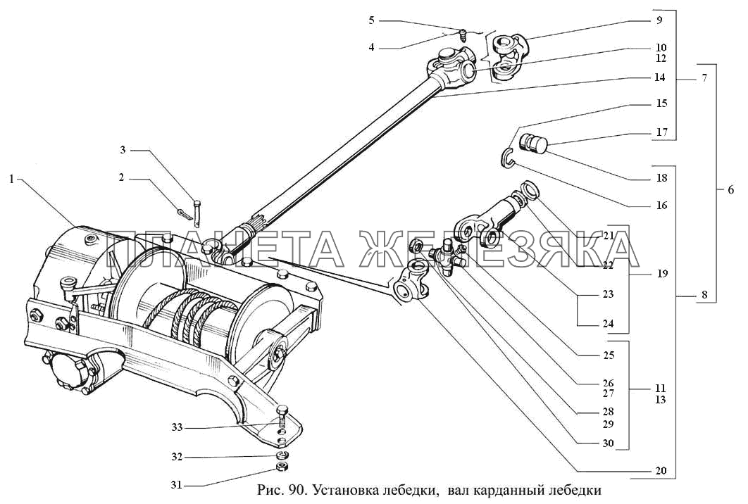 Установка лебедки, вал карданный лебедки ГАЗ-3308
