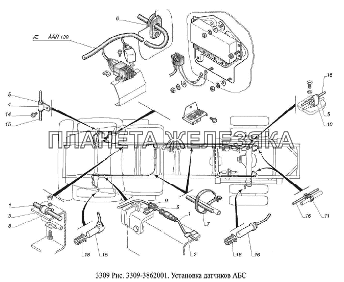 Схема предохранителей газ 3309