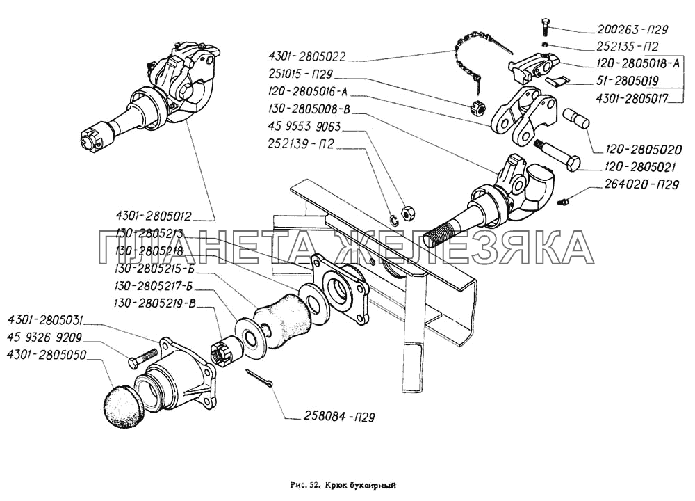 Крюк буксирный ГАЗ-4301