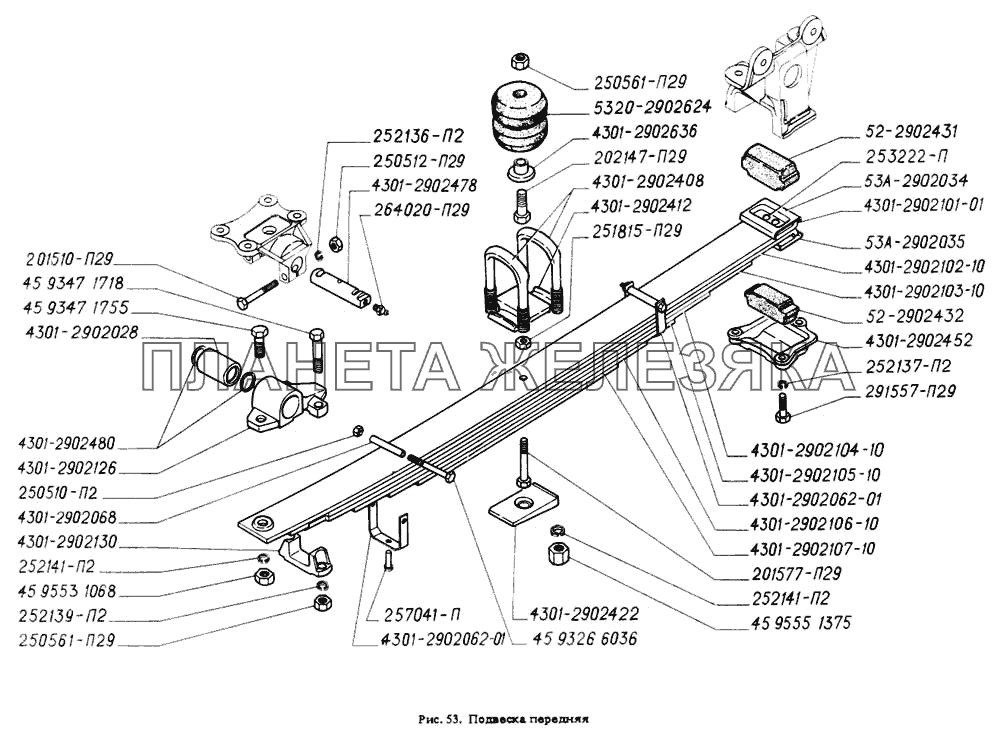 Подвеска передняя ГАЗ-4301