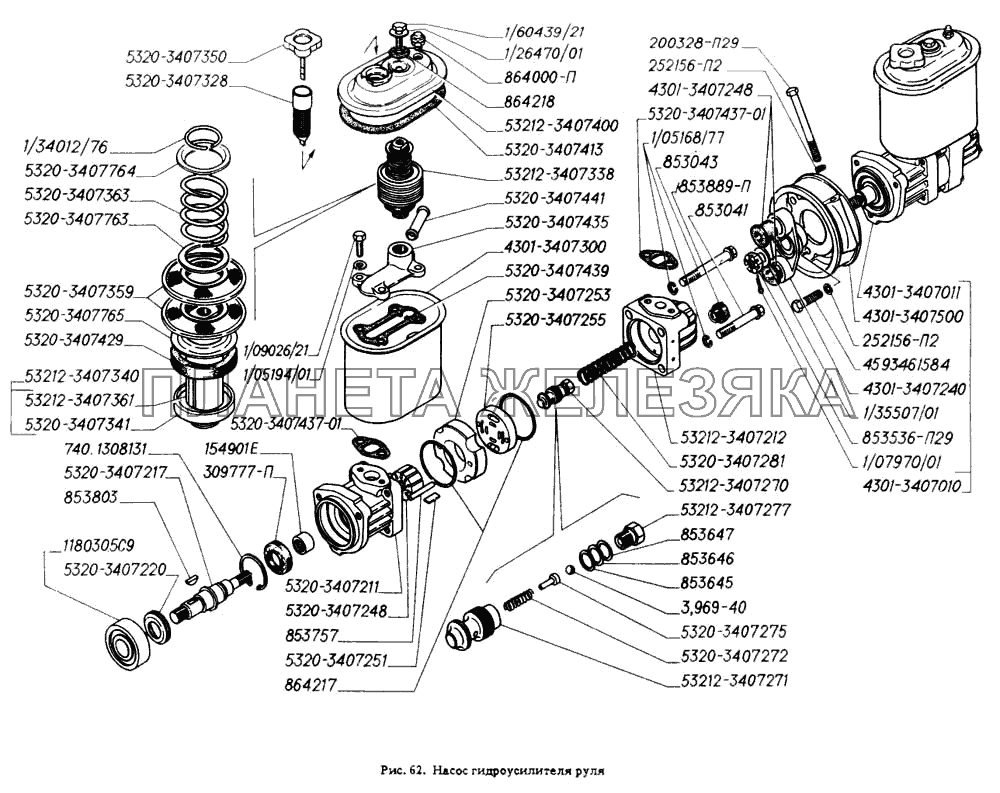 Насос гидроусилителя руля ГАЗ-4301