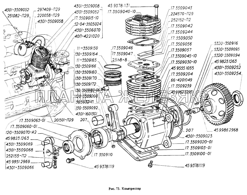 Схема тормозов газ 4301