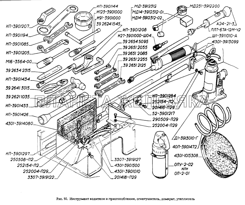 Инструмент водителя и приспособления, огнетушитель, домкрат, утеплитель ГАЗ-4301