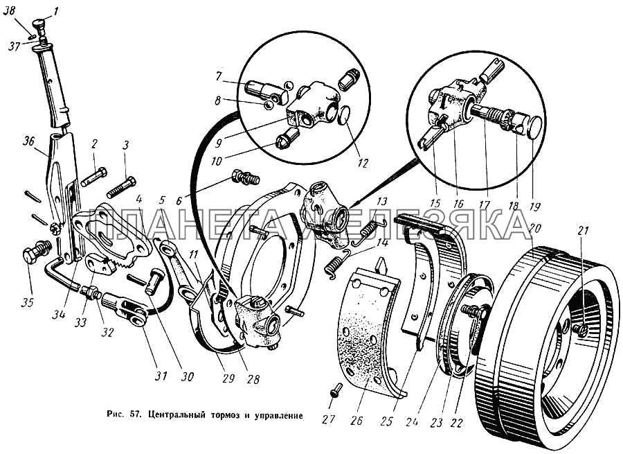Центральный тормоз и управление ГАЗ-52-01