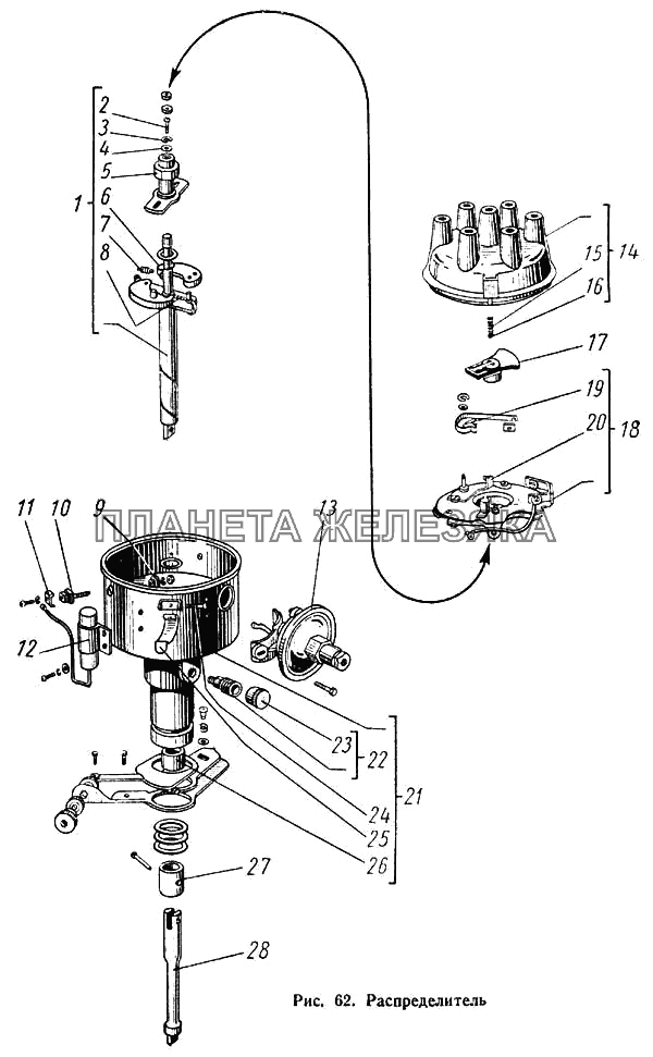 Распределитель ГАЗ-52-01