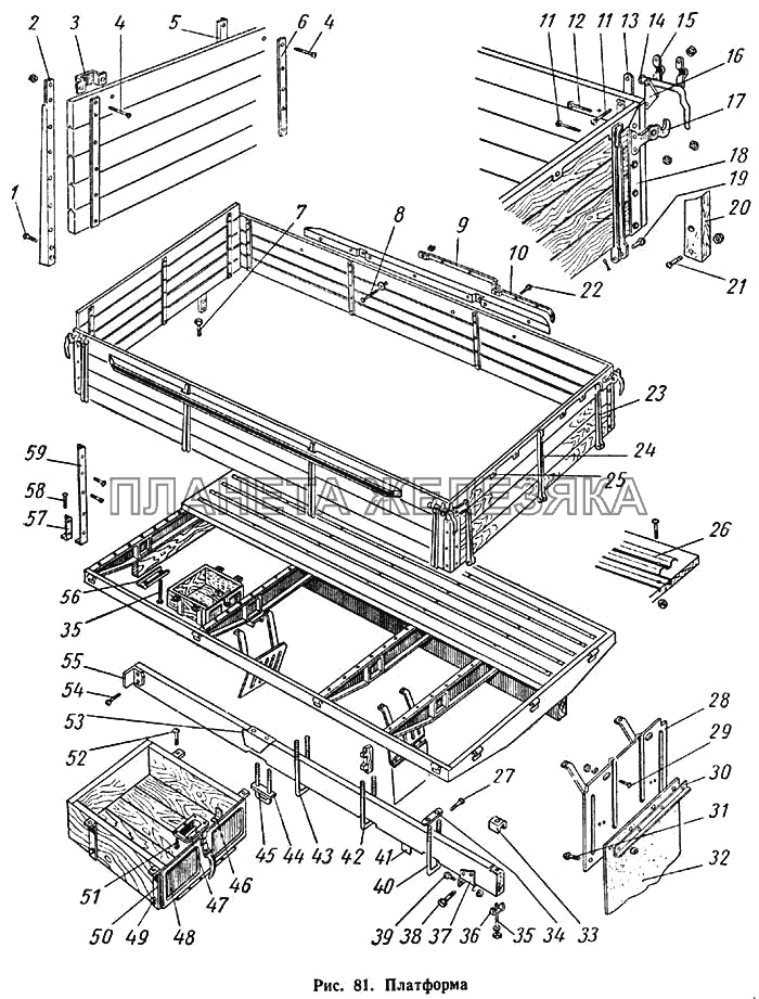 Платформа ГАЗ-52-01