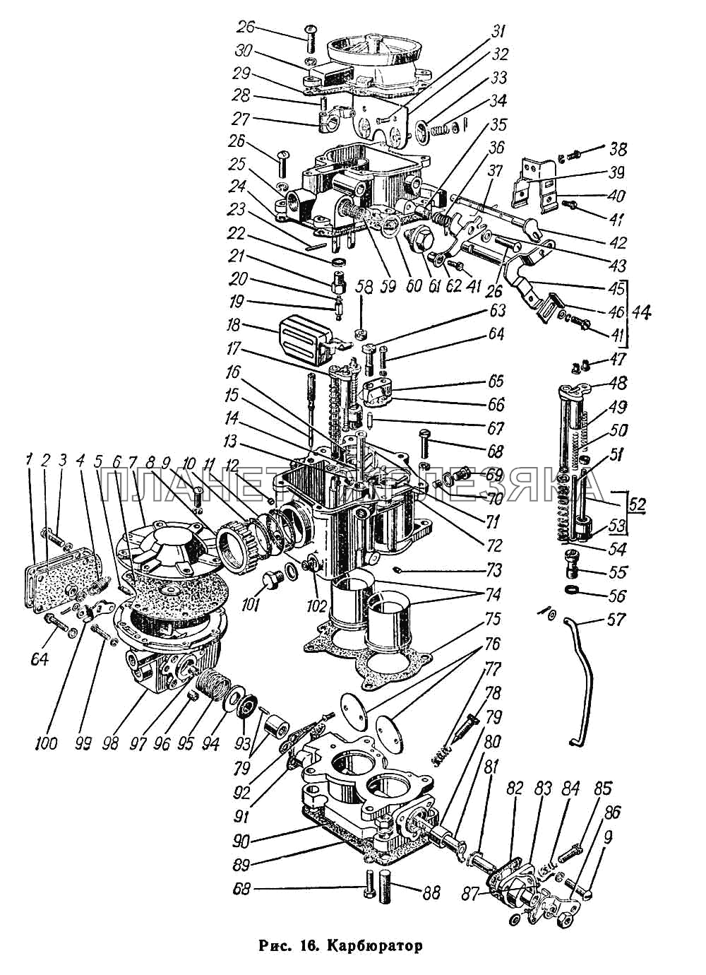 Карбюратор ГАЗ-66 (Каталог 1983 г.)