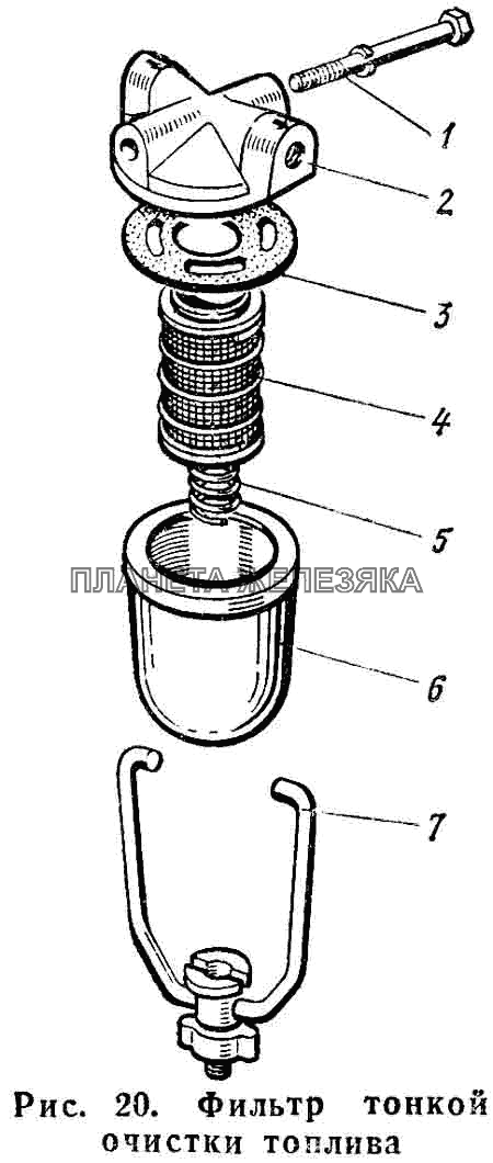 Фильтр тонкой очистки топлива ГАЗ-66 (Каталог 1983 г.)