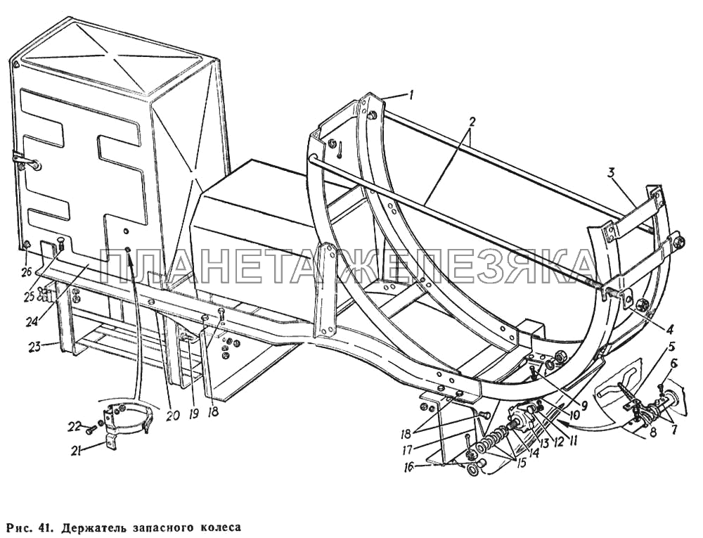 Держатель запасного колеса ГАЗ-66 (Каталог 1983 г.)