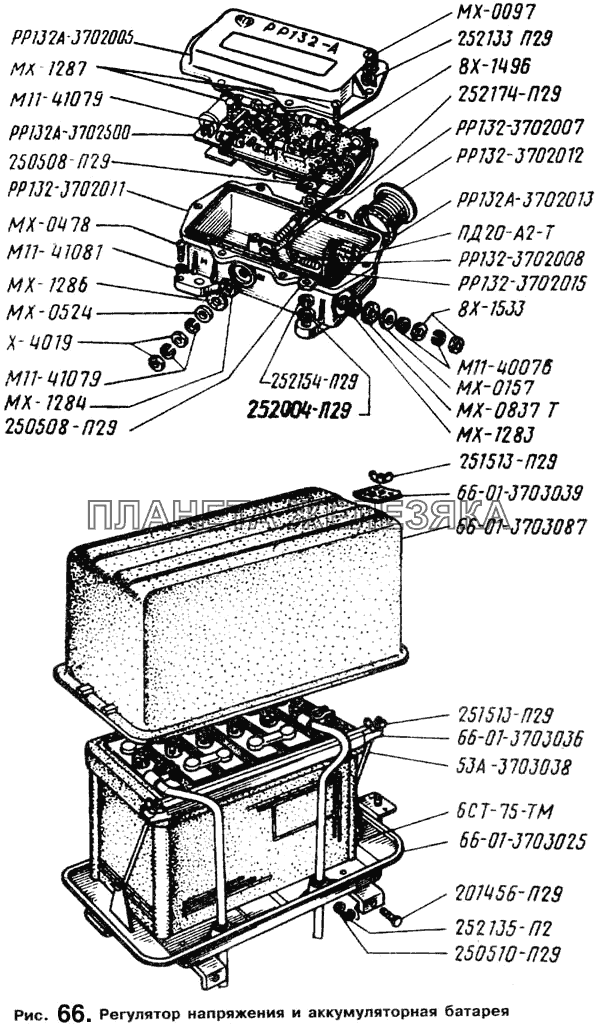 Рр132а 0 схема