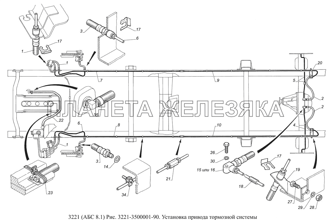 3221-3500001-90. Установка привода тормозной системы ГАЗ-3221 (Уст. АБС 8.1)