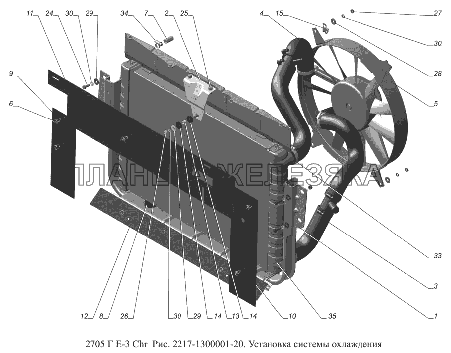 2217-1300001-20. Установка системы охлаждения ГАЗ-2705 (доп. с дв. Chr Е-3)