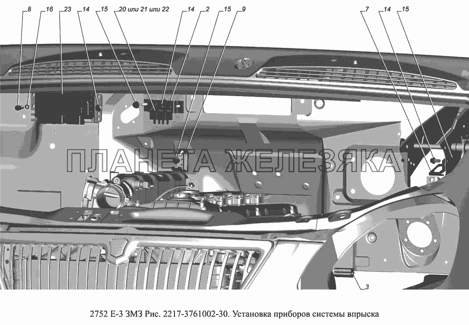 2217-3761002-30. Установка приборов системы впрыска ГАЗ-2752 (доп. с дв. ЗМЗ Е 3)