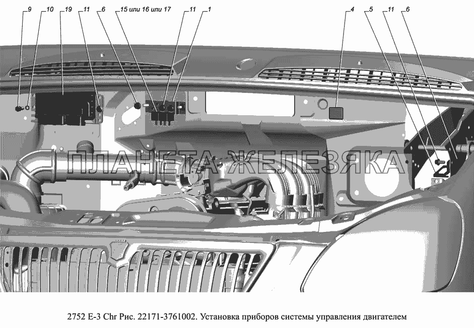 22171-3761002.Установка приборов системы управления двигателем ГАЗ-2752 (доп. с дв. Chr Е 3)