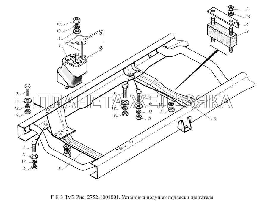 2752-1001001. Установка подушек подвески двигателя ГАЗ-3302 (доп. с дв. ЗМЗ Е 3)