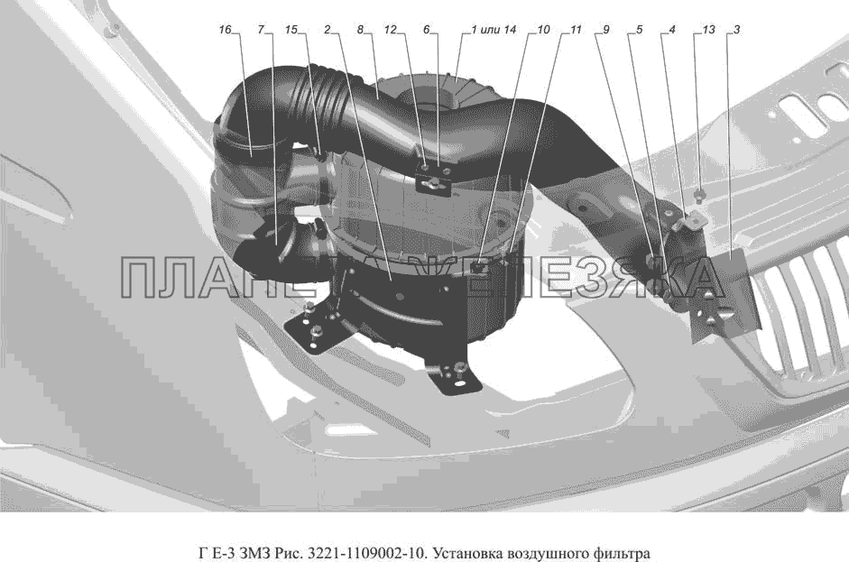 3221-1109002-10. Установка воздушного фильтра ГАЗ-3302 (доп. с дв. ЗМЗ Е 3)