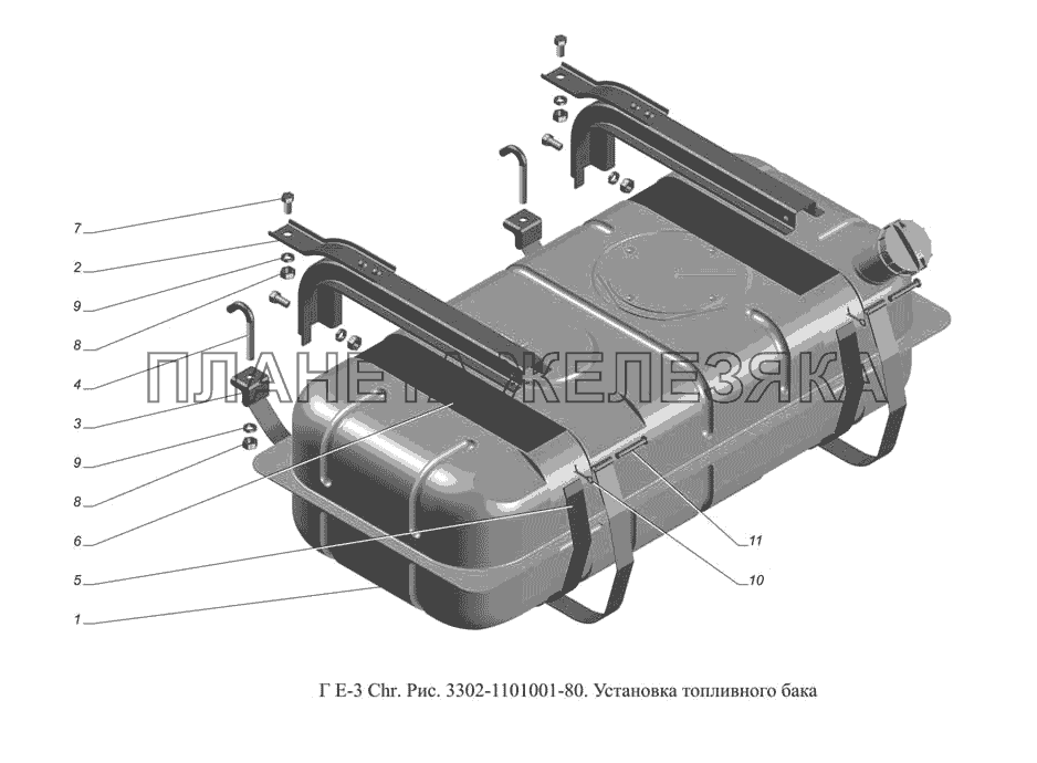 3302-1101001-80. Установка топливного бака ГАЗ-3302 (доп. с дв. Chr Е 3)