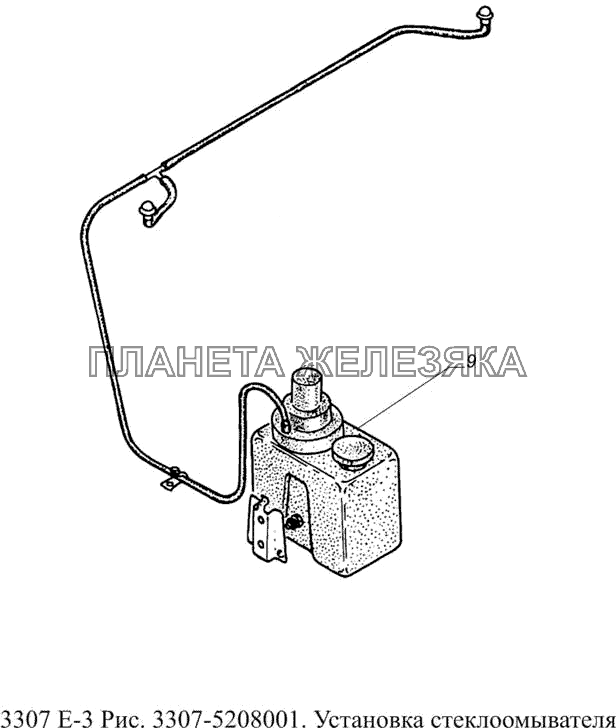 3307-5208001. Установка стеклоомывателя ГАЗ-3307 (доп. с дв. ЗМЗ Е 3)