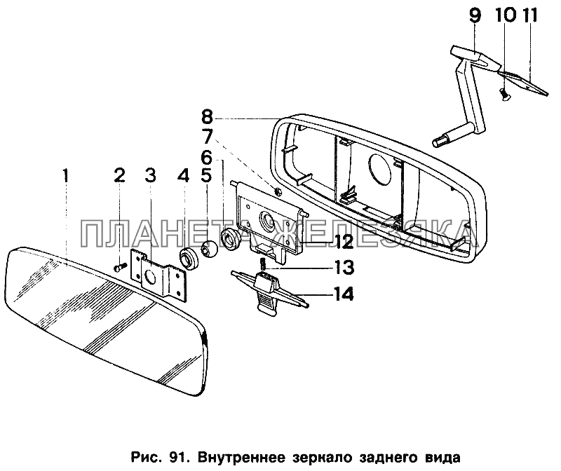 Внутреннее зеркало заднего вида ИЖ 2126