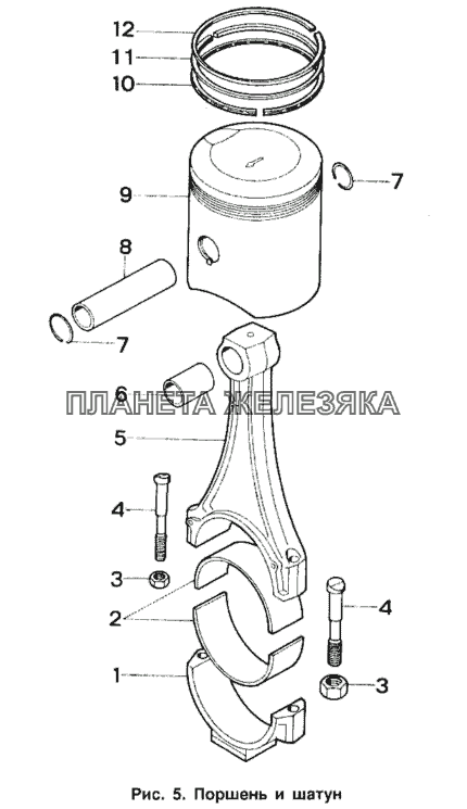 Поршень и шатун ИЖ 2126