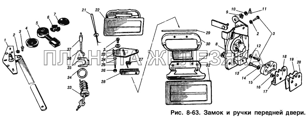Замок и ручки передней двери ИЖ 2715
