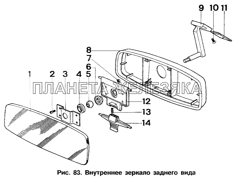 Внутреннее зеркало заднего вида ИЖ 2717