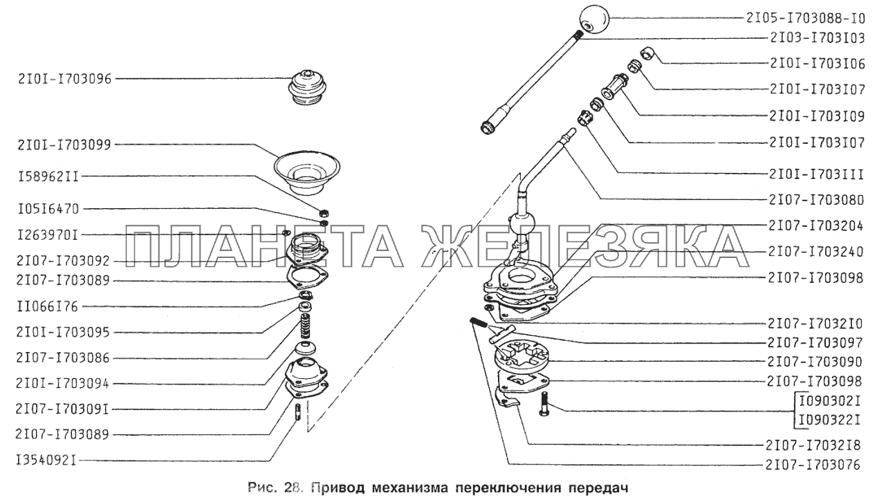 Привод механизма переключения передач ИЖ 2717