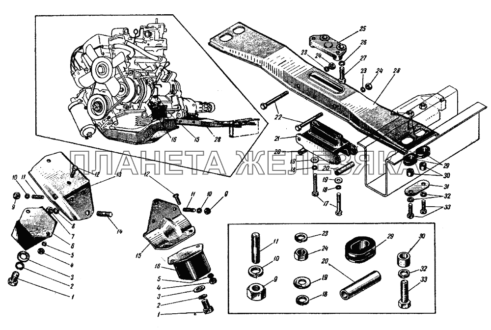 Детали крепления силового агрегата ИЖ 434