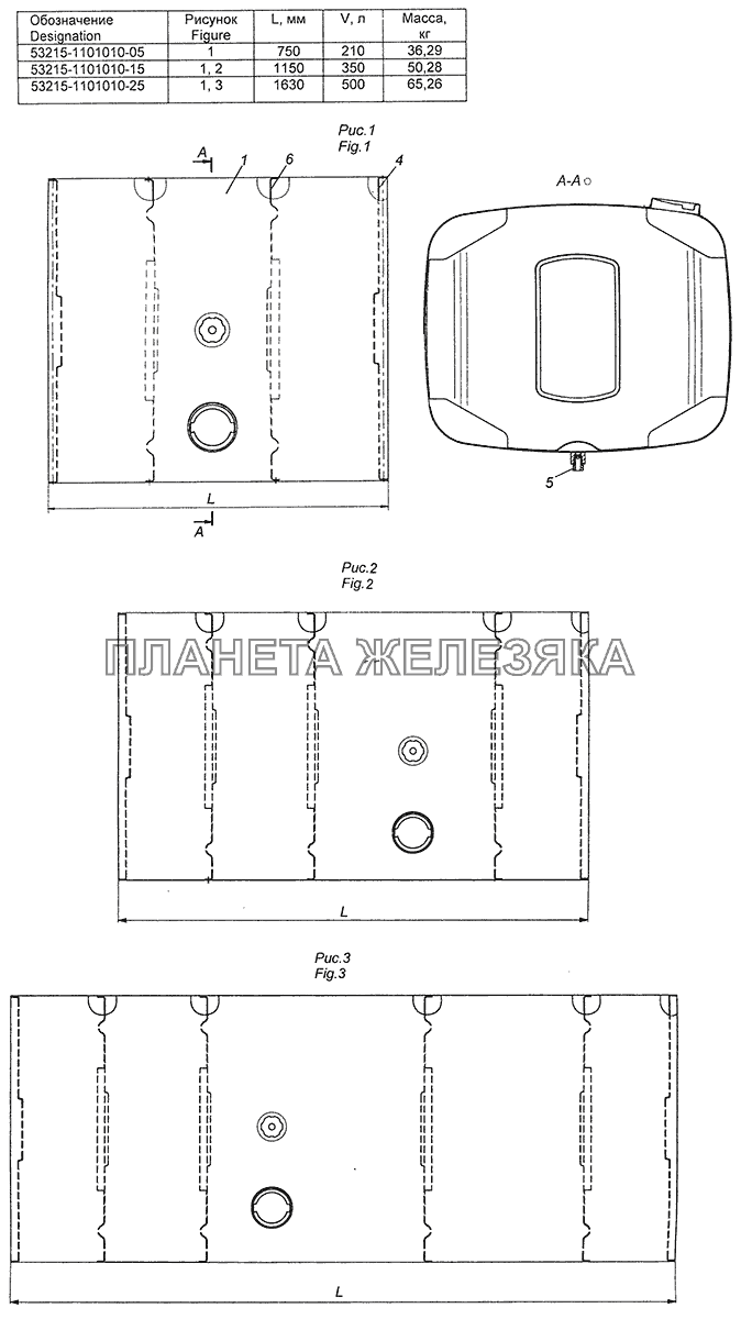 53215-1101010-05 Бак топливный КамАЗ-4308 (Евро 4)