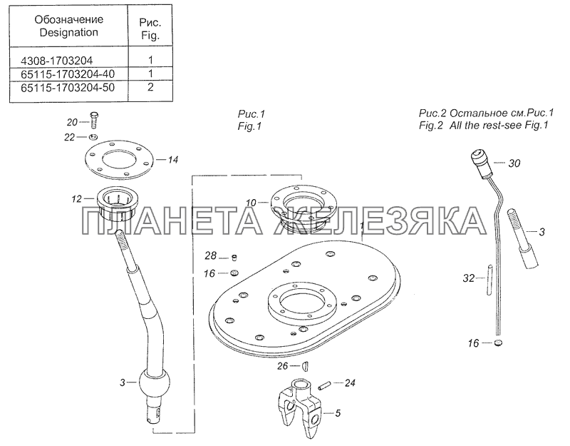 4308-1703204 Опора рычага переключения передач КамАЗ-4308 (Евро 3)