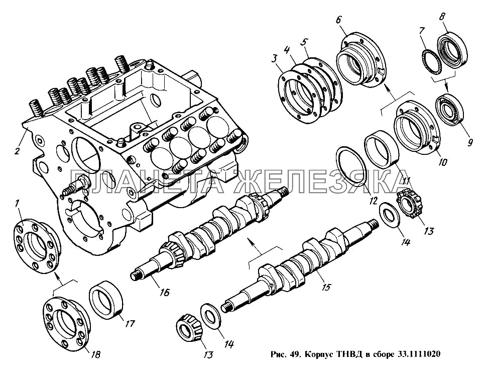 Корпус ТНВД в сборе КамАЗ-4310