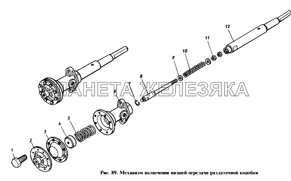 Механизм включения низшей передачи раздаточной коробки КамАЗ-4310