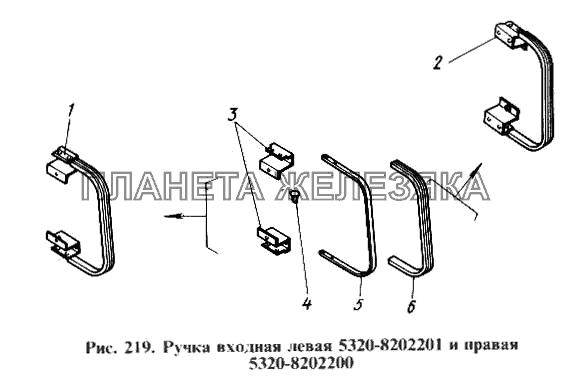 Ручка входная левая и правая КамАЗ-4310